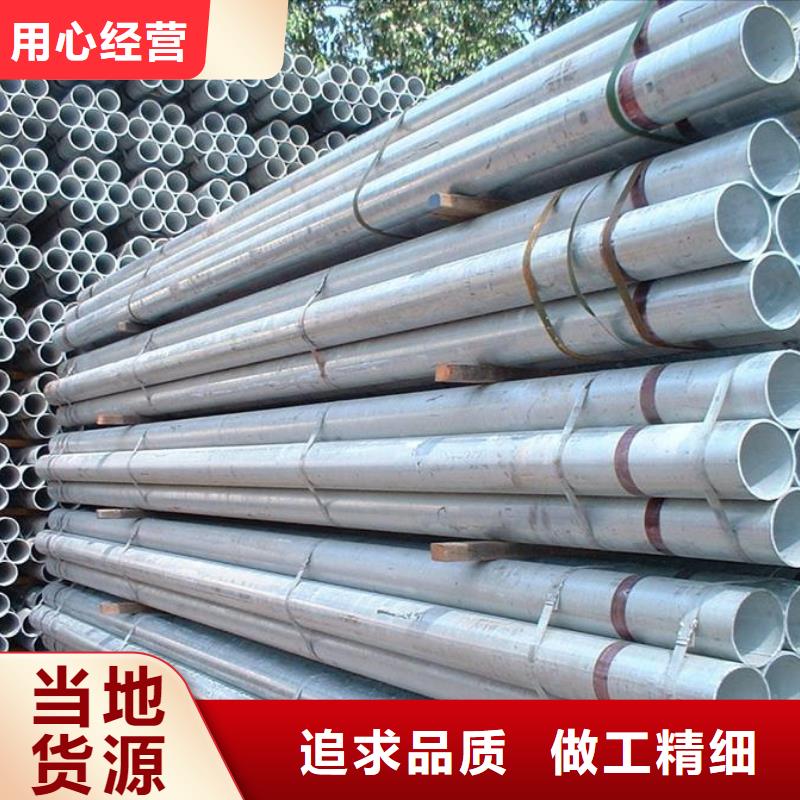 鍍鋅無縫管50*5紫銅排同行低價