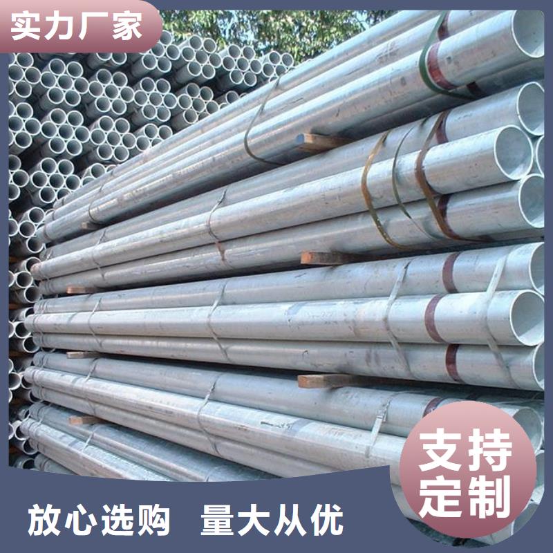 鍍鋅無縫管1060鋁排電力精工制作