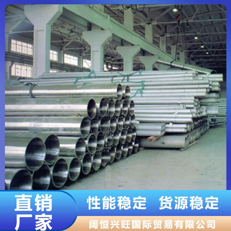 鍍鋅無(wú)縫管無(wú)氧銅棒實(shí)時(shí)報(bào)價(jià)