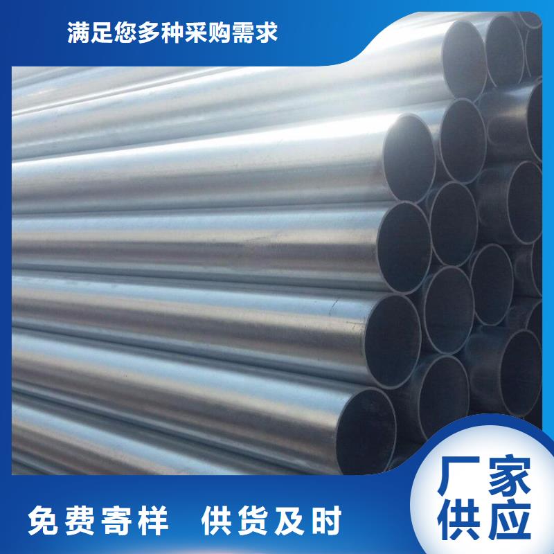 鍍鋅無縫管50*5紫銅排同行低價