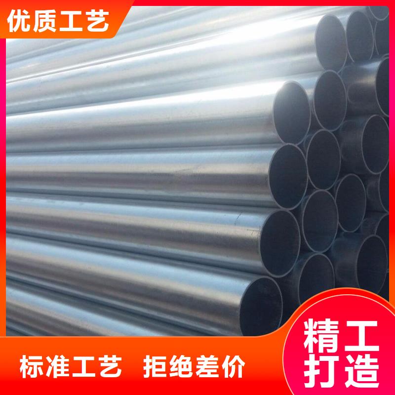 鍍鋅無縫管50*5紫銅排同行低價