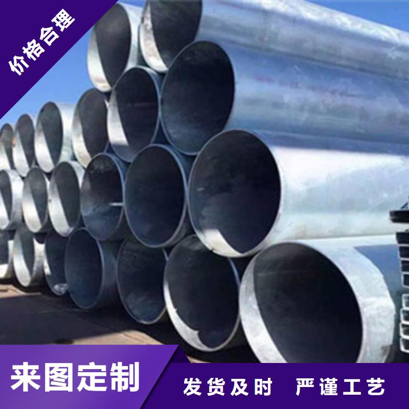 【鍍鋅無縫管鍍鋅扁鋼誠信可靠】