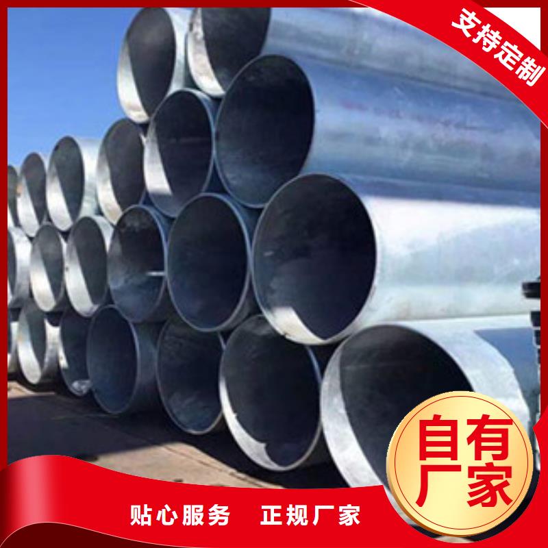 鍍鋅無縫管50*5紫銅排同行低價