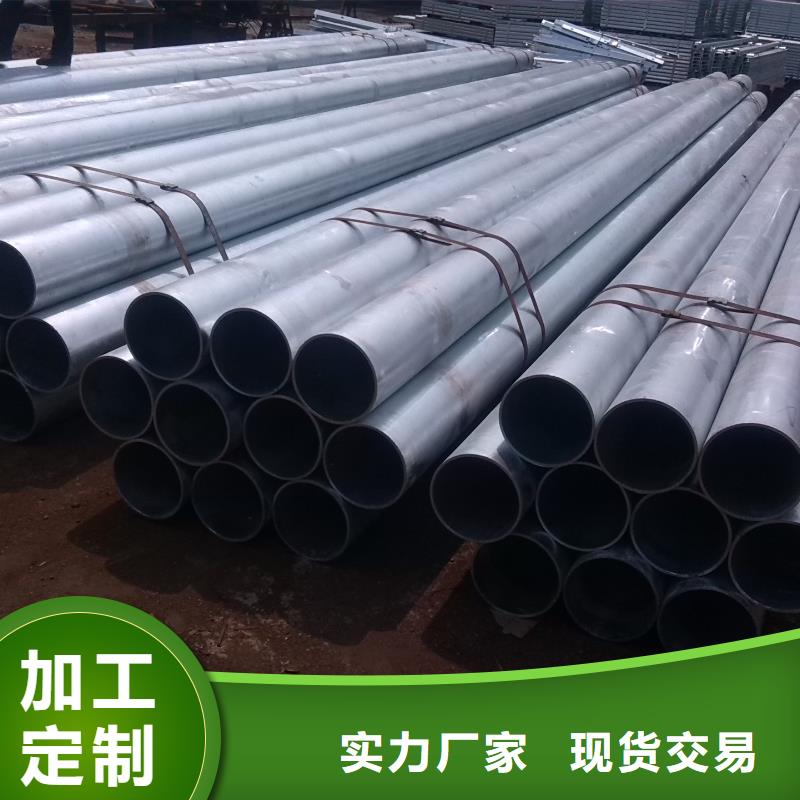 鍍鋅無縫管1060鋁排電力精工制作