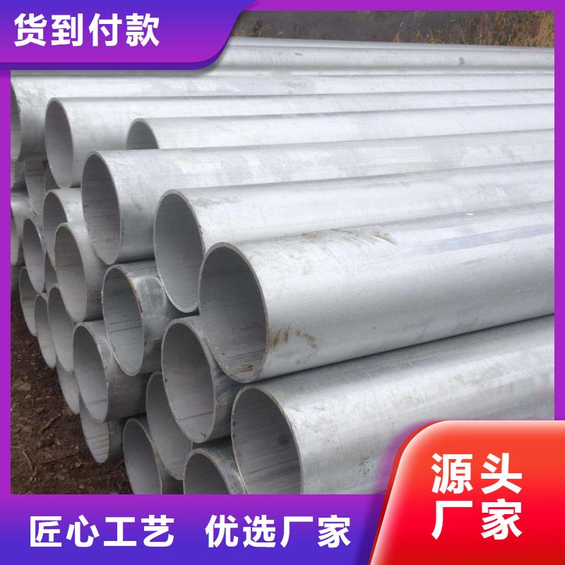 【鍍鋅無縫管鍍鋅扁鋼誠信可靠】