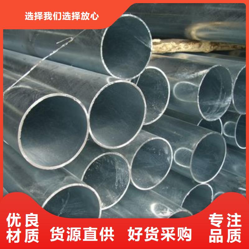 鍍鋅無縫管無氧銅棒實時報價
