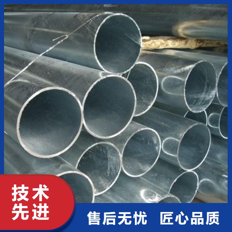 【鍍鋅無縫管鍍鋅扁鋼誠信可靠】