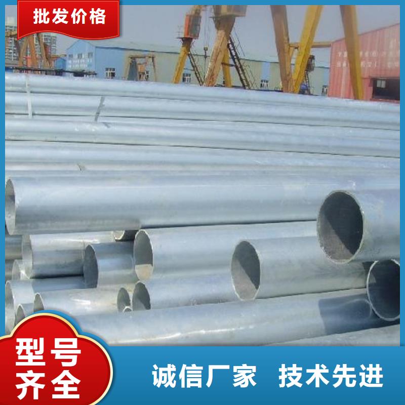 【鍍鋅無縫管鍍鋅扁鋼誠信可靠】