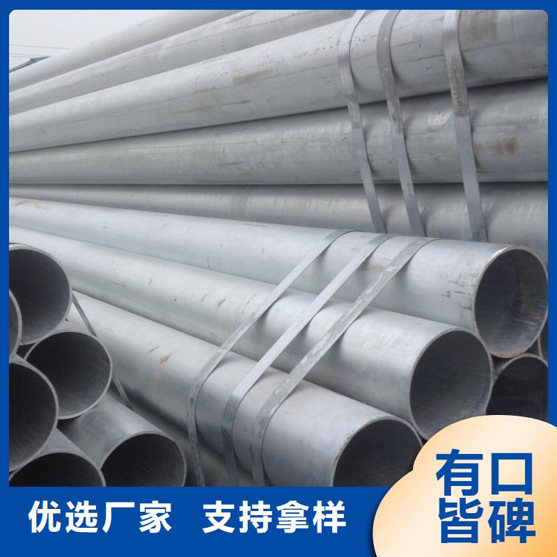 镀锌无缝管紫铜排讲信誉保质量