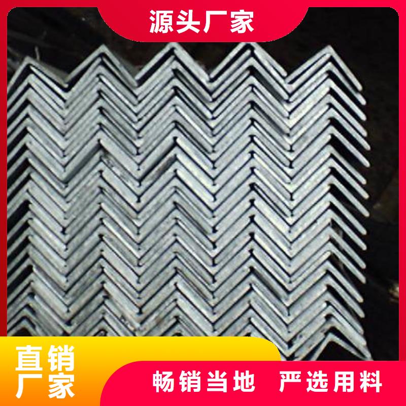鍍鋅角鋼熱鍍鋅鋼管廠家直接面向客戶