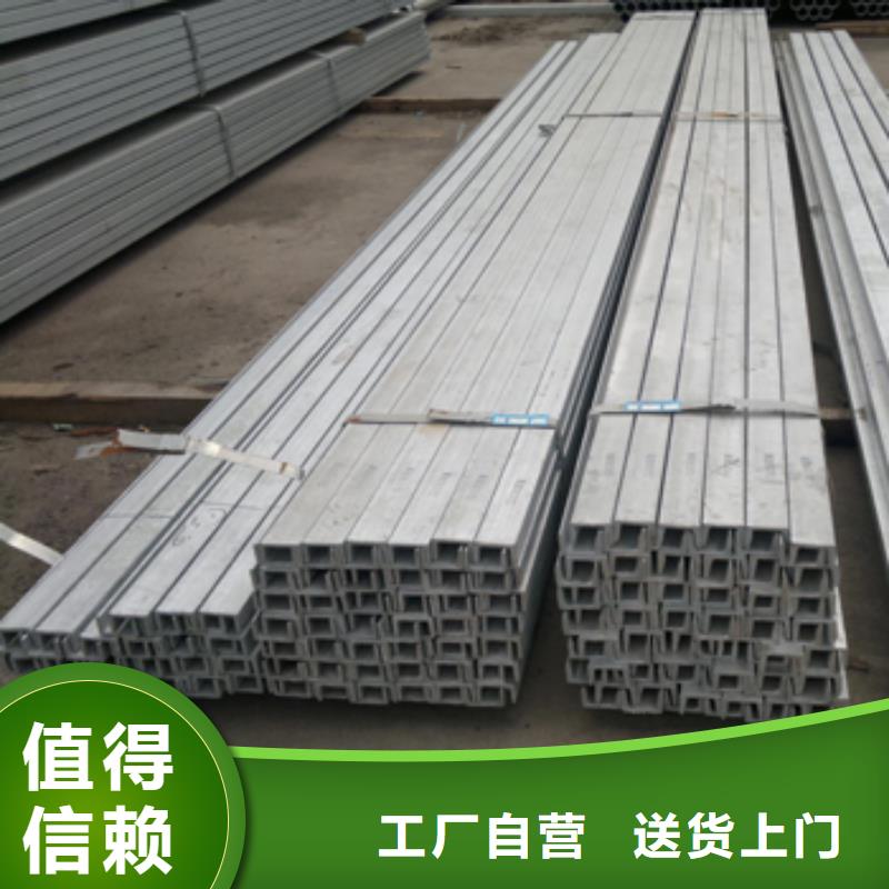 鍍鋅槽鋼-高純紫銅排廠家貨源