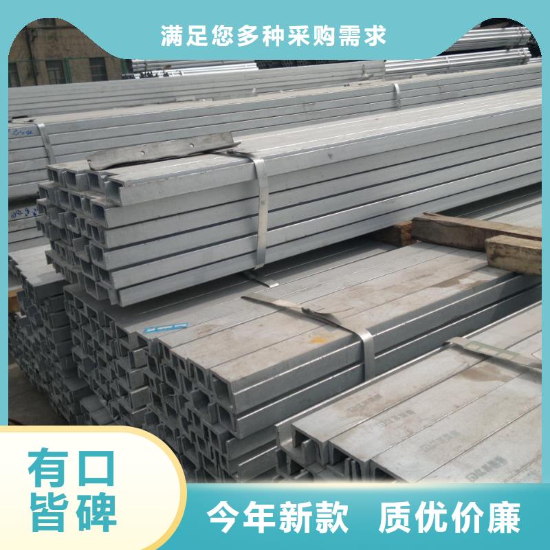 鍍鋅槽鋼C1221紫銅省心又省錢