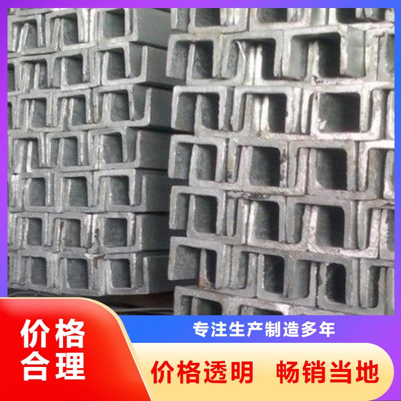 鍍鋅槽鋼,高純紫銅排好貨采購