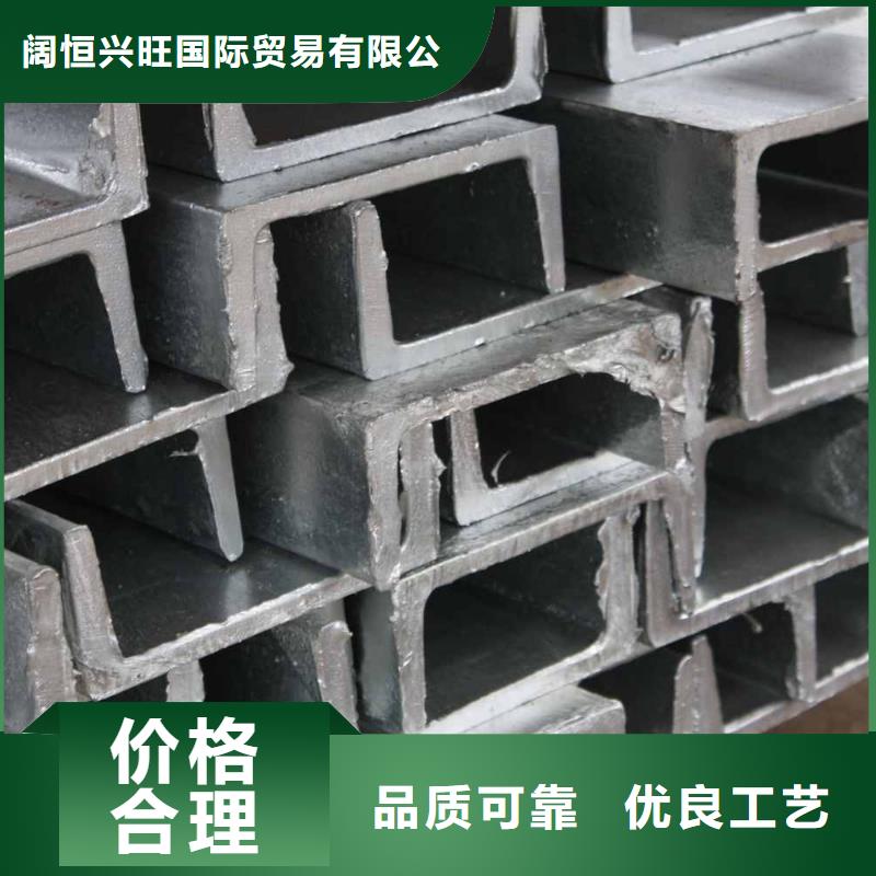 鍍鋅槽鋼-高純紫銅排廠家貨源