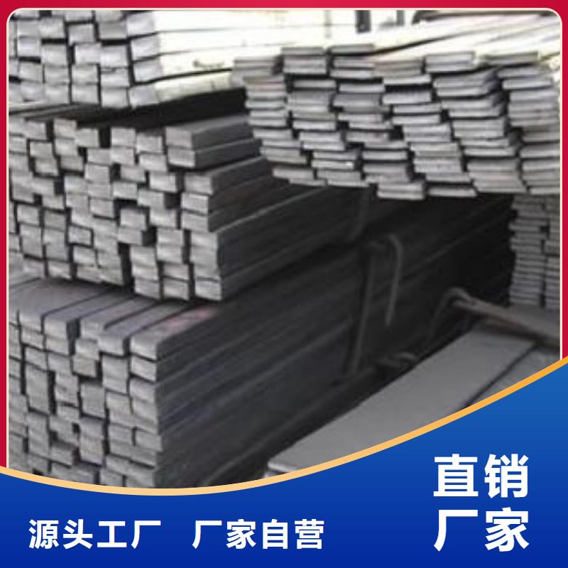 鍍鋅扁鋼N年大品牌