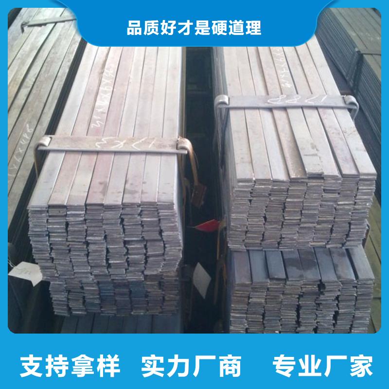 鍍鋅扁鋼熱鍍鋅鋼管客戶滿意度高