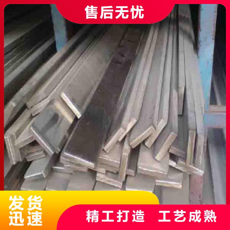 鍍鋅扁鋼_無縫方矩管廠家現(xiàn)貨供應(yīng)