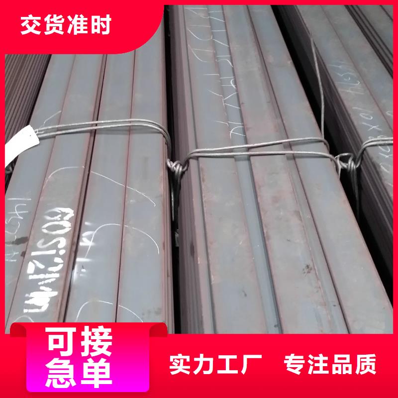 鍍鋅扁鋼_無縫方矩管廠家現(xiàn)貨供應(yīng)
