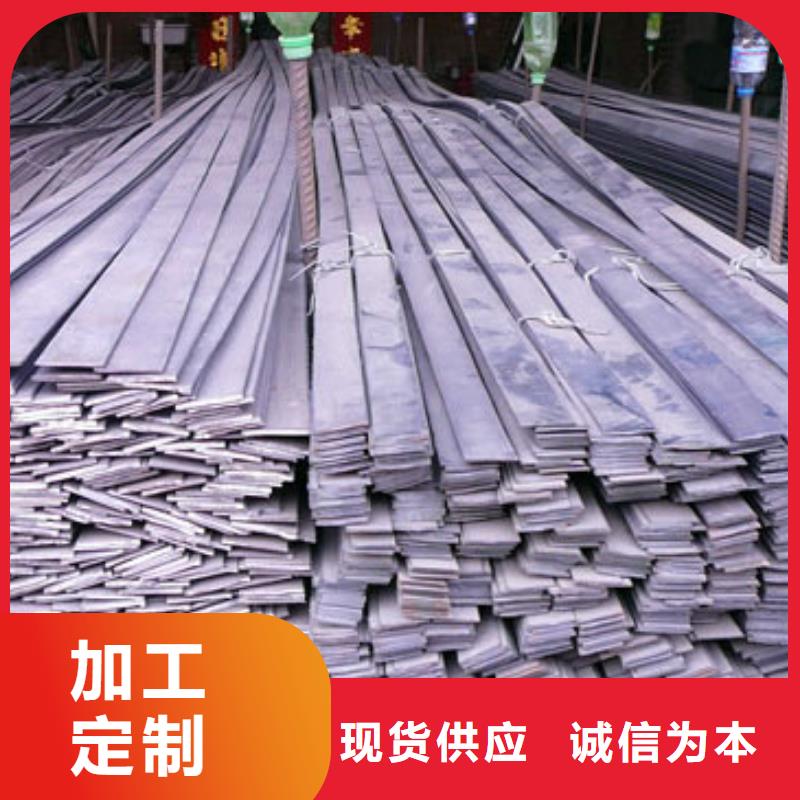 鍍鋅扁鋼N年大品牌