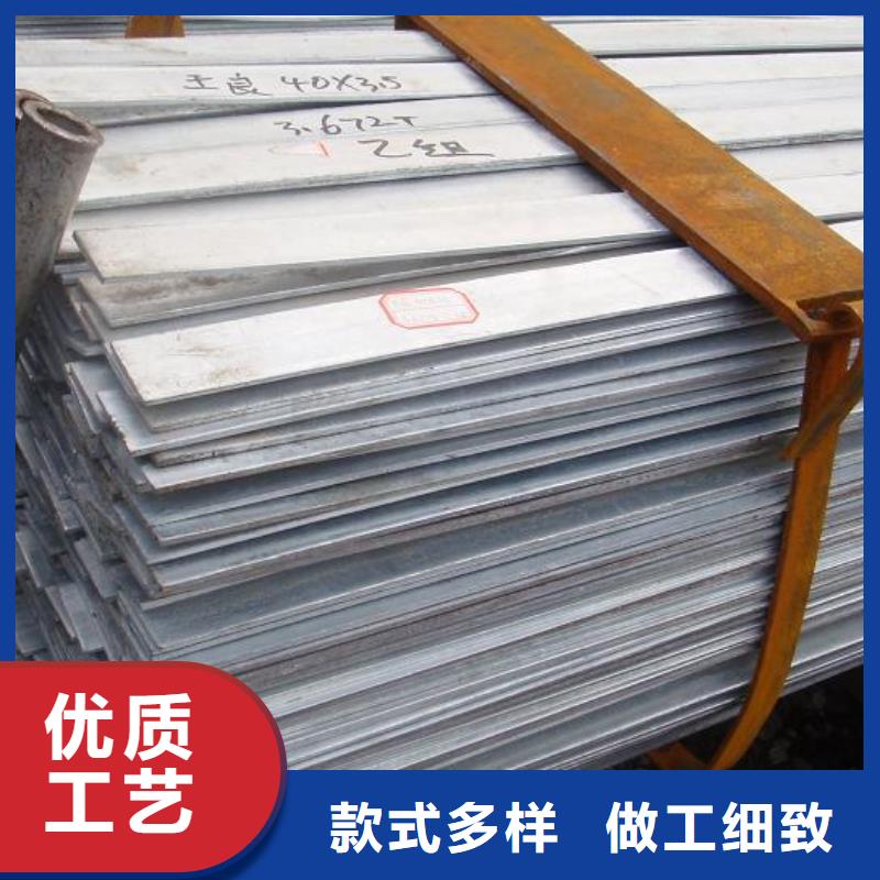 鍍鋅扁鋼熱鍍鋅鋼管客戶滿意度高