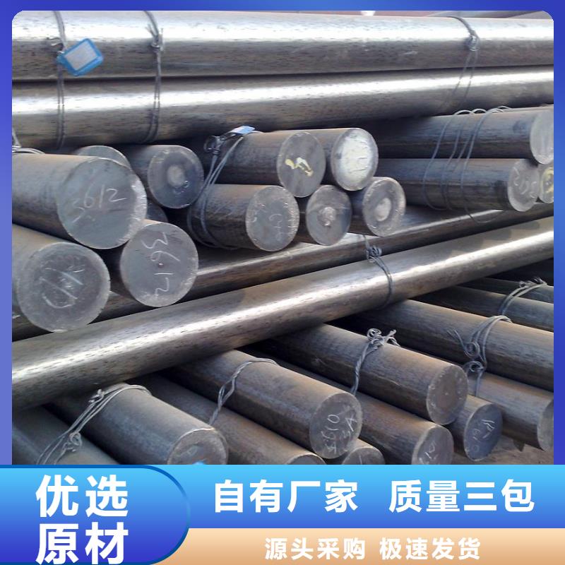 鍍鋅圓鋼紅銅扁排實力公司