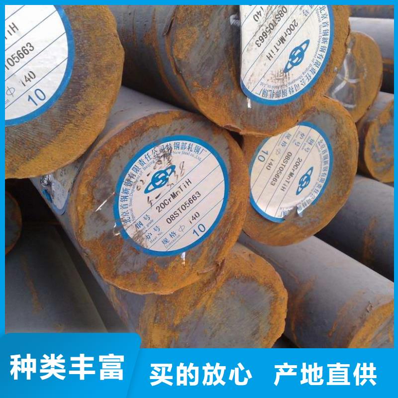 【鍍鋅圓鋼超厚紫銅排應用領域】
