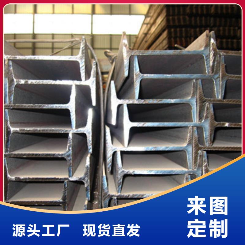 鍍鋅H型鋼H型鋼拋丸噴漆專心專注專業