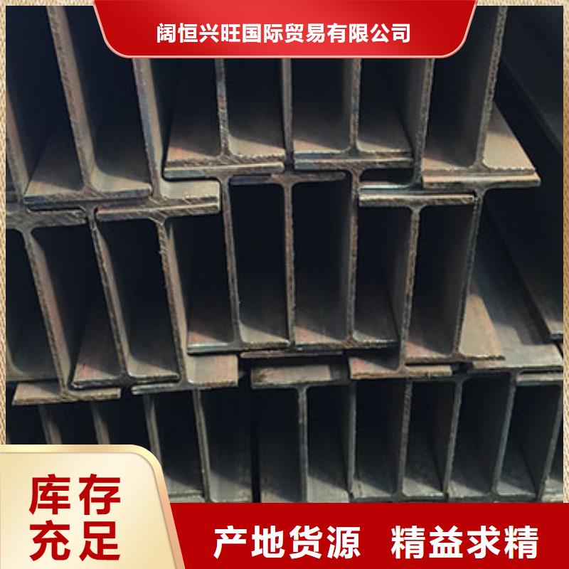 鍍鋅H型鋼紫銅塊根據(jù)要求定制