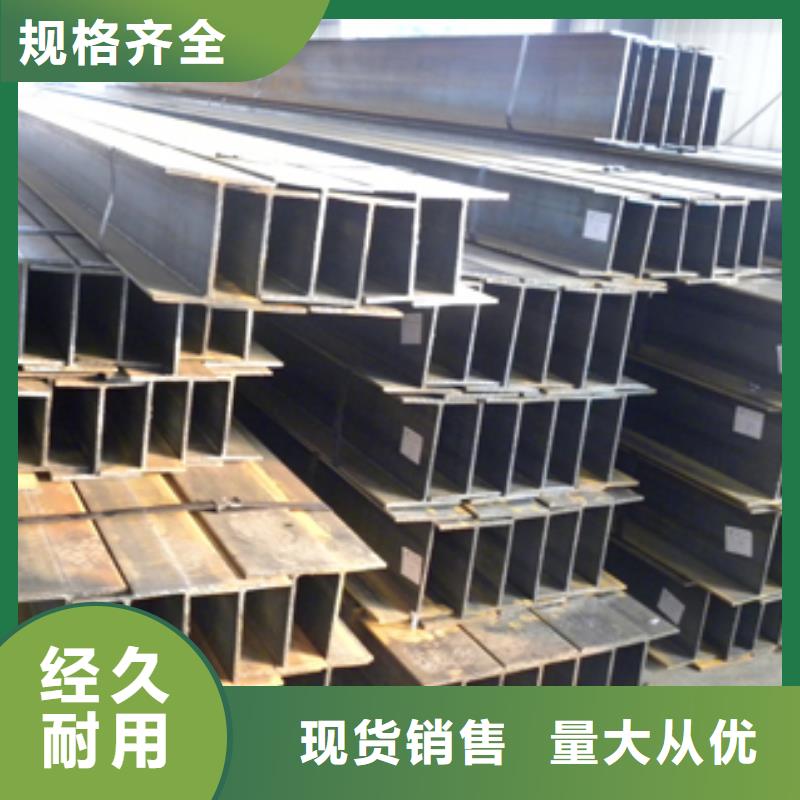 【镀锌H型钢高频焊接H型钢用品质说话】