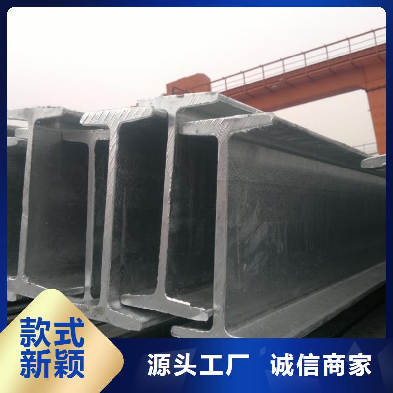 鍍鋅H型鋼H型鋼拋丸噴漆專心專注專業