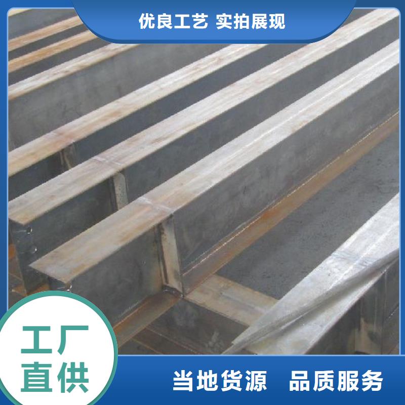 鍍鋅H型鋼,高頻焊接H型鋼價格有優勢