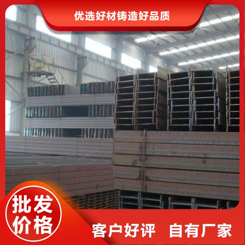 【鍍鋅H型鋼無縫方矩管多行業適用】