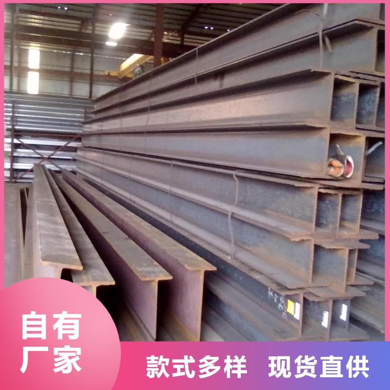 鍍鋅工字鋼母線鋁排服務至上