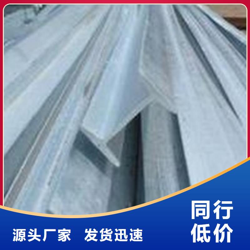 【鍍鋅工字鋼】無縫方矩管自營品質有保障