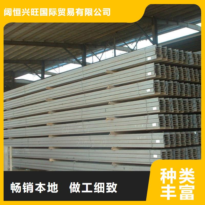 【鍍鋅工字鋼H型鋼拋丸噴漆優(yōu)選原材】