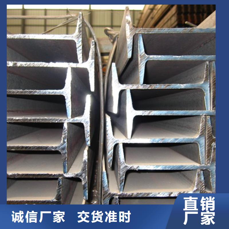镀锌工字钢母线铝排现货销售
