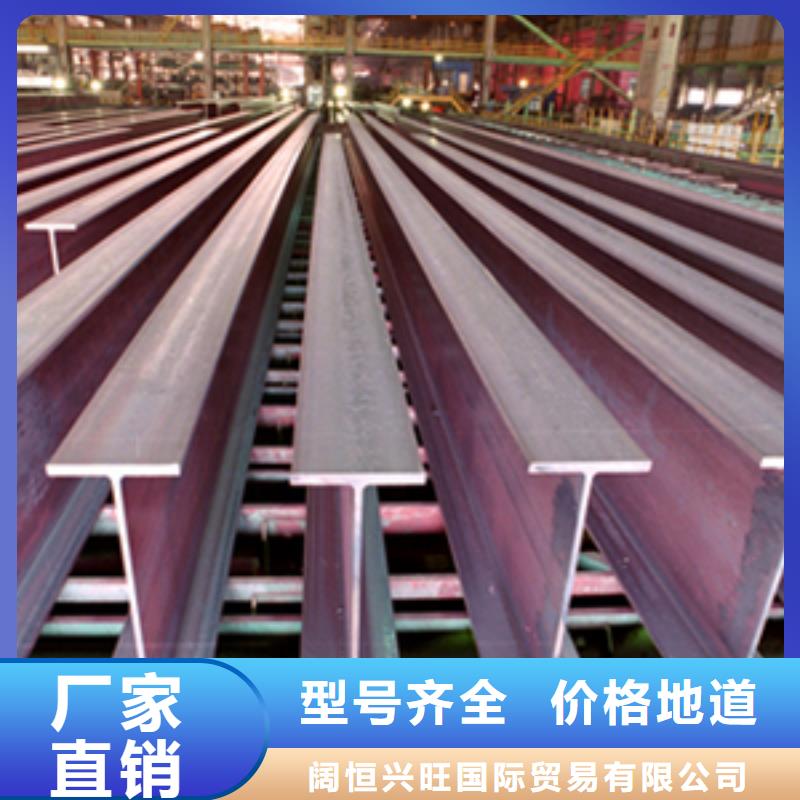 鍍鋅工字鋼高頻焊接H型鋼品質保障售后無憂