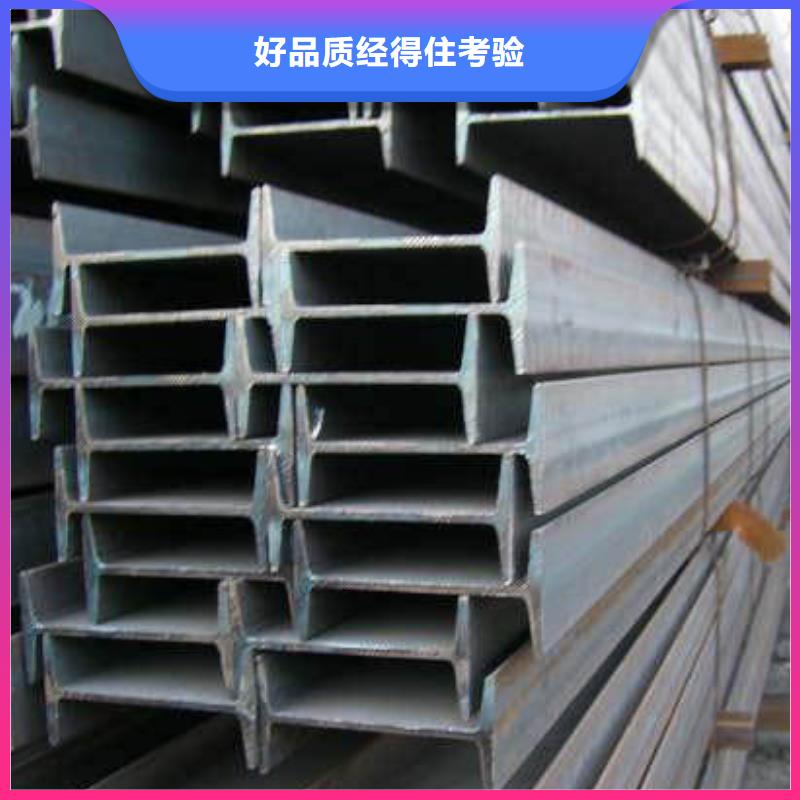 鍍鋅工字鋼長銅排N年生產(chǎn)經(jīng)驗
