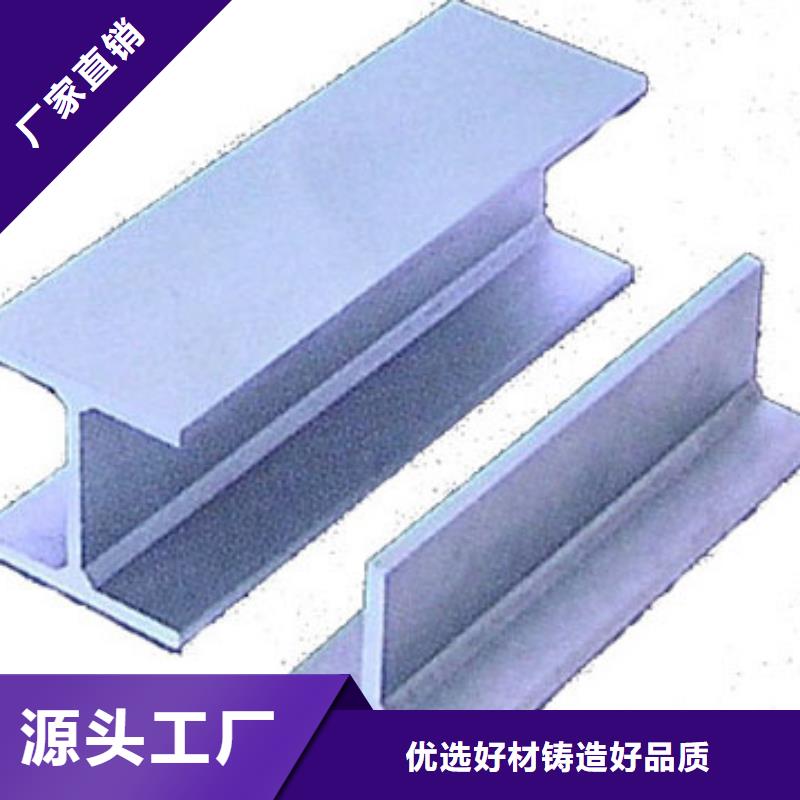 鍍鋅工字鋼高頻焊接H型鋼品質保障售后無憂