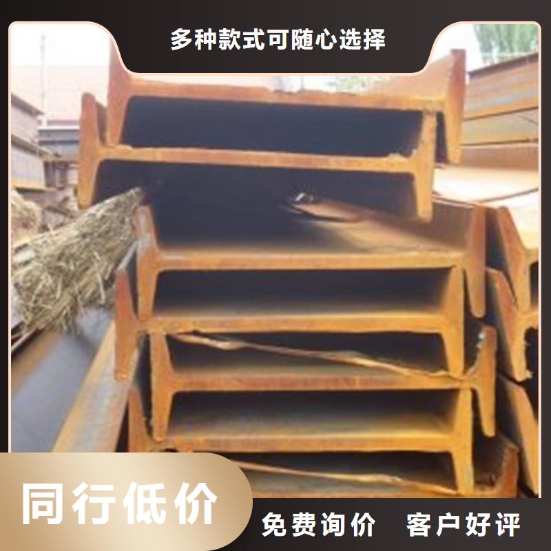【鍍鋅工字鋼】無縫方矩管自營品質有保障