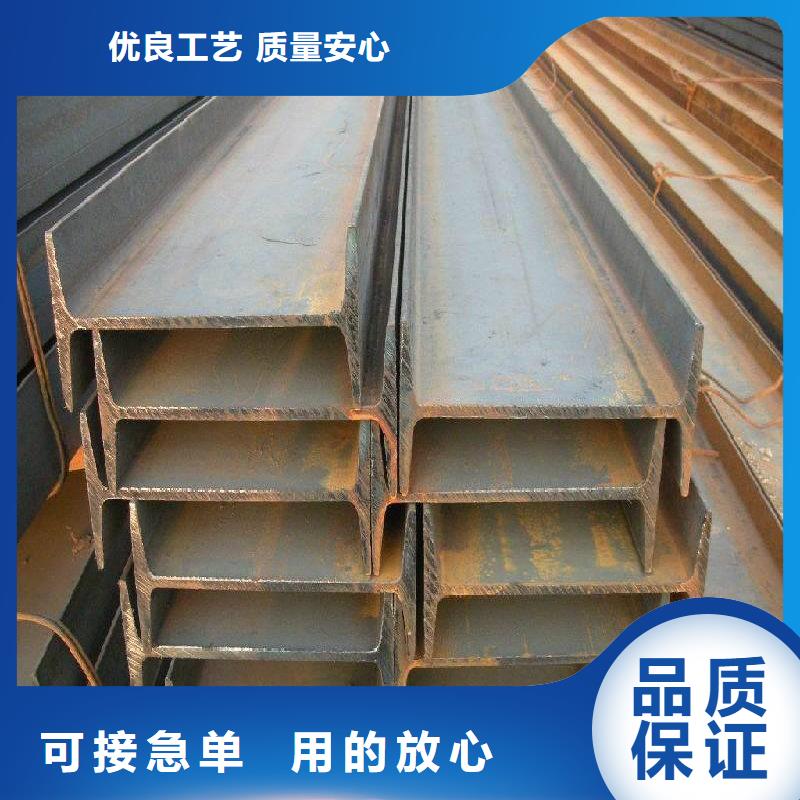 镀锌工字钢-【H型钢抛丸喷漆】大量现货供应