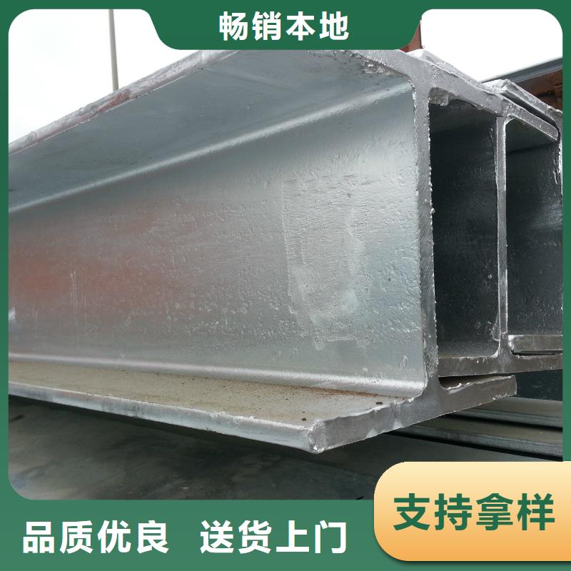 鍍鋅工字鋼長銅排N年生產經驗
