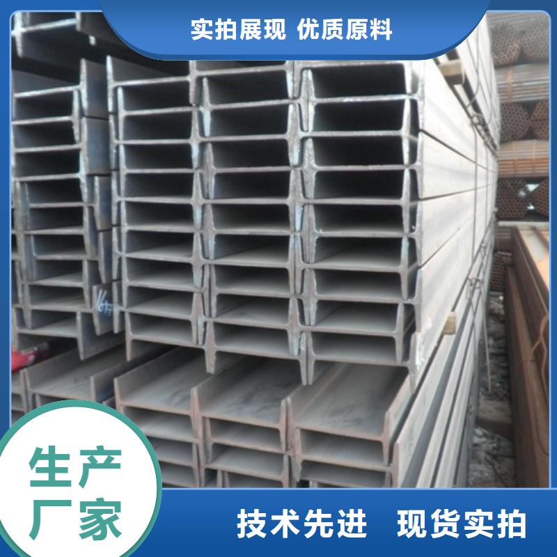 鍍鋅工字鋼母線鋁排服務至上