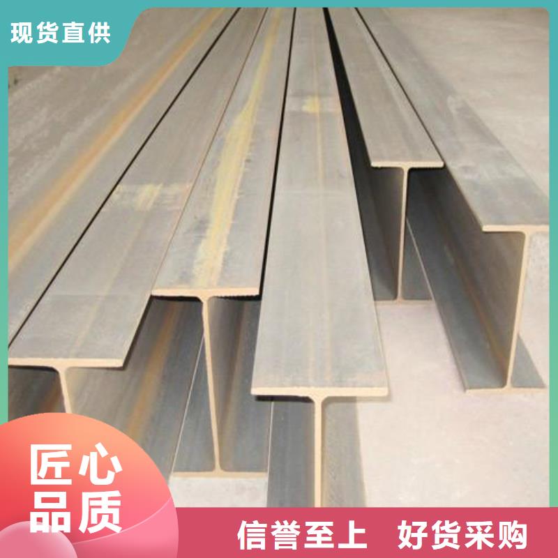 鍍鋅工字鋼,H62紫銅排源廠供貨