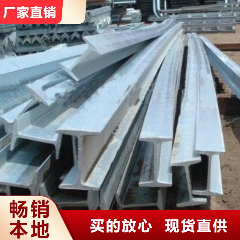 【鍍鋅工字鋼】無縫方矩管自營品質有保障