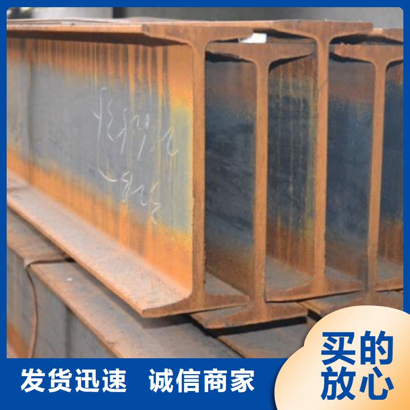 【鍍鋅工字鋼H型鋼拋丸噴漆優(yōu)選原材】