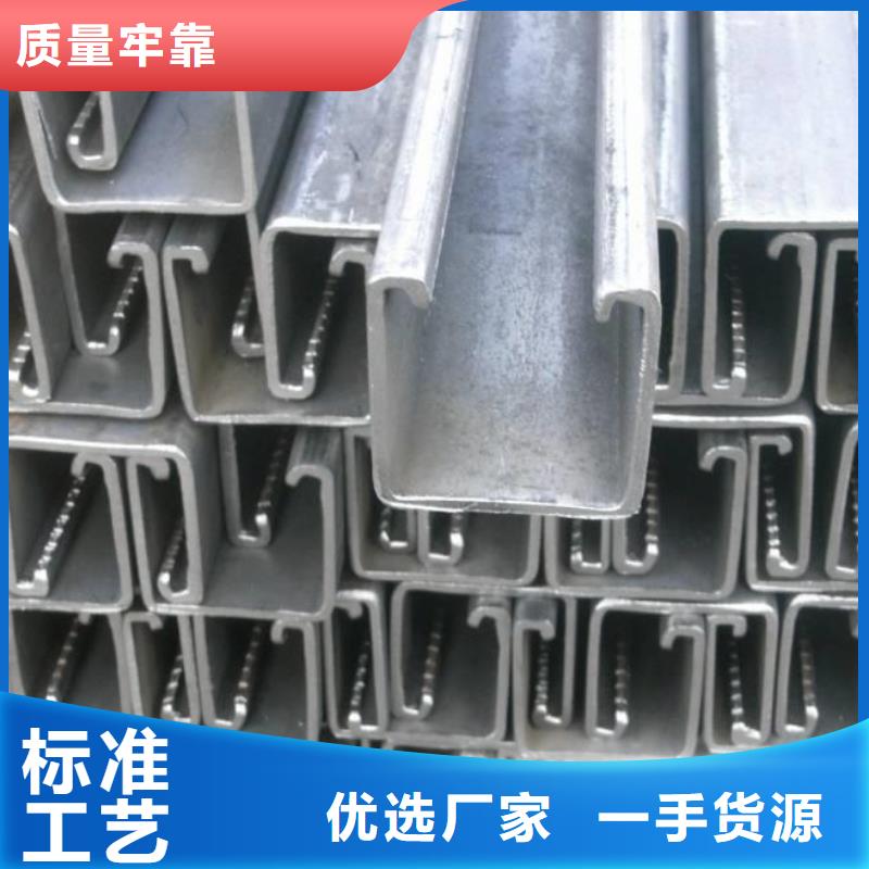 鍍鋅C型鋼,高頻焊接H型鋼優選好材鑄造好品質