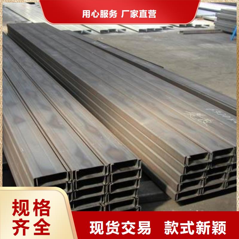 鍍鋅C型鋼5*600*1500黃銅板品質卓越
