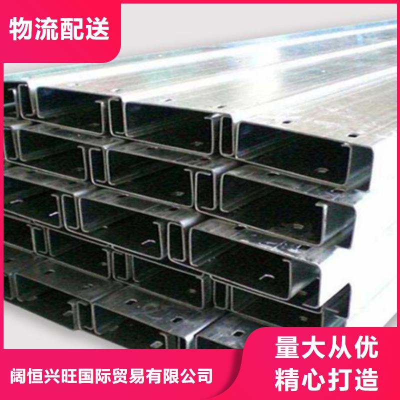 鍍鋅C型鋼5*600*1500黃銅板品質卓越