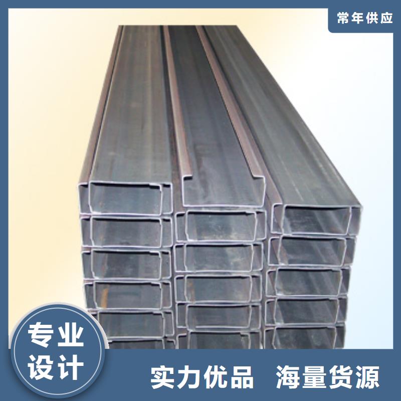 鍍鋅C型鋼鋁排口碑好實力強